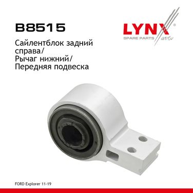 LYNXauto B8515 Сайлентблок рычага подвески | перед прав | - 1