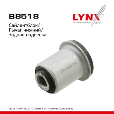 LYNXauto B8518 Сайлентблок рычага подвески | зад прав/лев | - 1