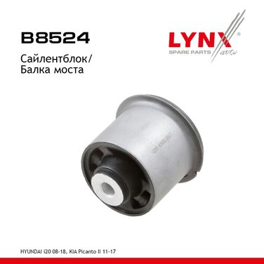 LYNXauto B8524 Сайлентблок балки моста | зад прав/лев | - 1