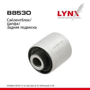 LYNXauto B8530 Сайлентблок рычага подвески | зад прав/лев | - 1