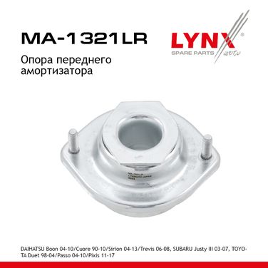 LYNXauto MA-1321LR Опора амортизационной стойки | перед прав/лев | - 1