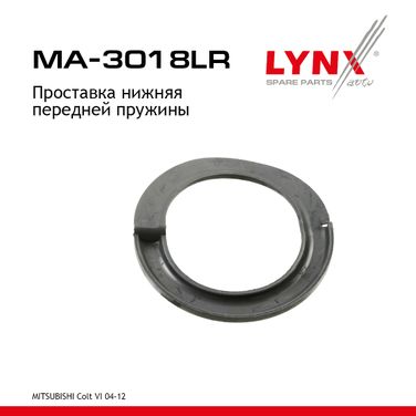 LYNXauto MA-3018LR Подушка пружины | перед прав/лев | - 1