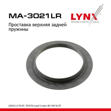 LYNXauto MA-3021LR Подушка пружины | зад прав/лев | - 1