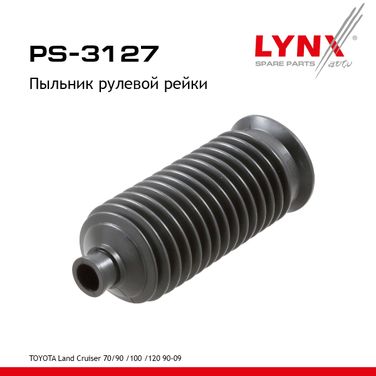 LYNXauto PS-3127 Пыльник рулевой рейки | перед прав/лев | - 1