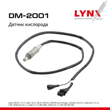 LYNXauto DM-2001 Датчик кислородный lada 2105/07 - 1