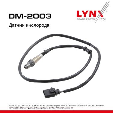 LYNXauto DM-2003 Датчик кислорода - 1