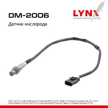 LYNXauto DM-2006 Датчик кислорода - 1