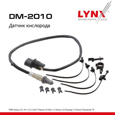 LYNXauto DM-2010 Датчик кислорода - 1
