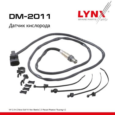 LYNXauto DM-2011 Датчик кислорода - 1