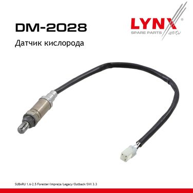 LYNXauto DM-2028 Датчик кислорода - 1