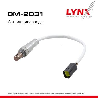 LYNXauto DM-2031 Датчик кислорода - 1