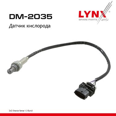 LYNXauto DM-2035 Датчик кислорода - 1