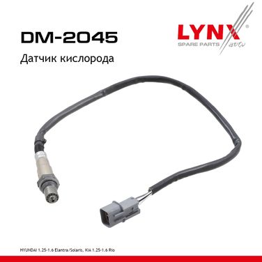 LYNXauto DM-2045 Датчик кислорода - 1
