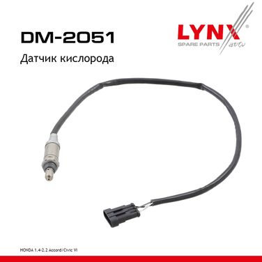 LYNXauto DM-2051 Датчик кислорода - 1