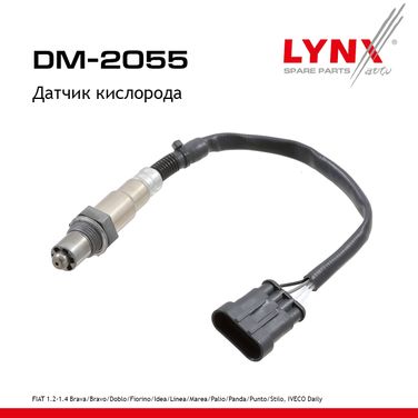 LYNXauto DM-2055 Датчик кислорода - 1