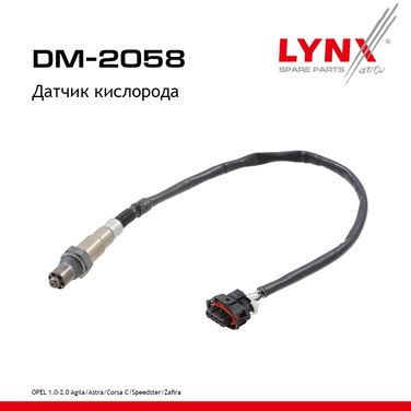 LYNXauto DM-2058 Датчик кислорода - 1