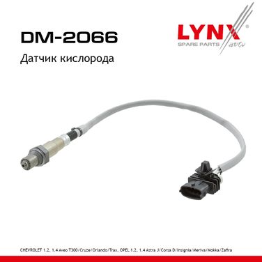 LYNXauto DM-2066 Датчик кислорода - 1