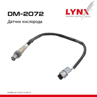 LYNXauto DM-2072 Датчик кислорода - 1