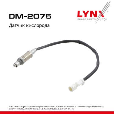 LYNXauto DM-2075 Датчик кислорода - 1