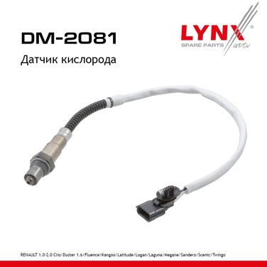 LYNXauto DM-2081 Датчик кислорода - 1