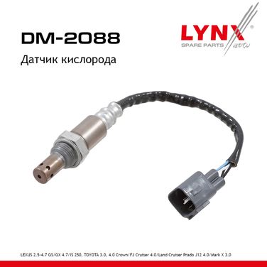 LYNXauto DM-2088 Датчик кислорода - 1
