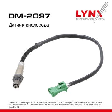 LYNXauto DM-2097 Датчик кислорода - 1