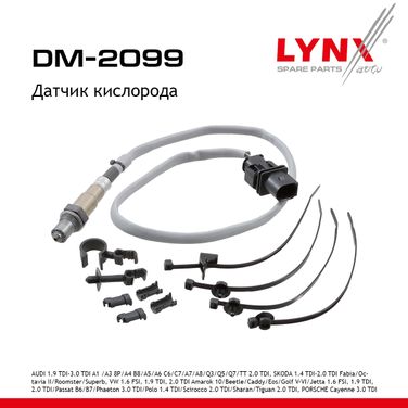 LYNXauto DM-2099 Датчик кислорода - 1