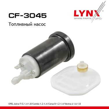 LYNXauto CF-3045 Насос топливный - 1