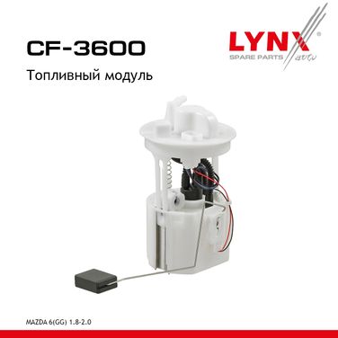 LYNXauto CF-3600 Топливный модуль - 1