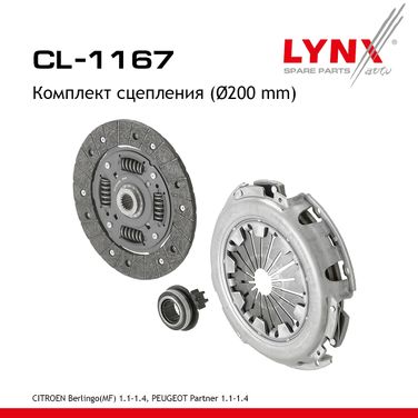 LYNXauto CL-1167 Комплект сцепления (O 200 mm) - 1