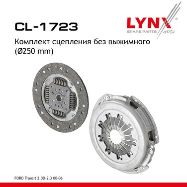 LYNXauto CL-1723 Комплект сцепления без выжимного (O 250 mm) - 1