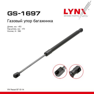 LYNXauto GS-1697 Амортизатор крышки багажника - 1