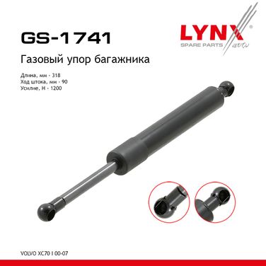 LYNXauto GS-1741 Амортизатор крышки багажника - 1