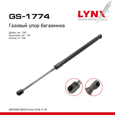 LYNXauto GS-1774 Амортизатор крышки багажника - 1