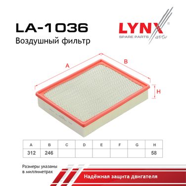LYNXauto LA-1036 Фильтр воздушный - 2