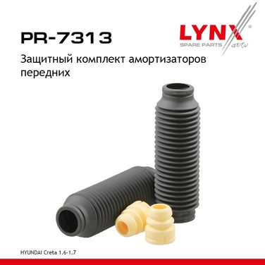 LYNXauto PR-7313 Защитный комплект амортизаторов | перед прав/лев | - 1