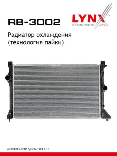 LYNXauto RB-3002 Радиатор охлаждения - 1
