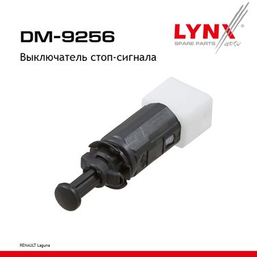 LYNXauto DM-9256 Выключатель стоп-сигнала - 1