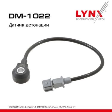 LYNXauto DM-1022 Датчик детонации - 1