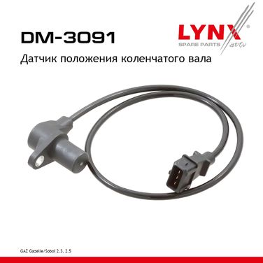 LYNXauto DM-3091 Датчик положения коленчатого вала - 1