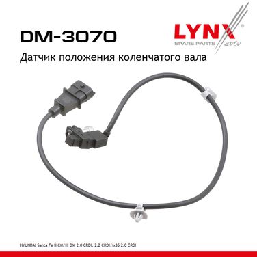 LYNXauto DM-3070 Датчик положения коленчатого вала - 1