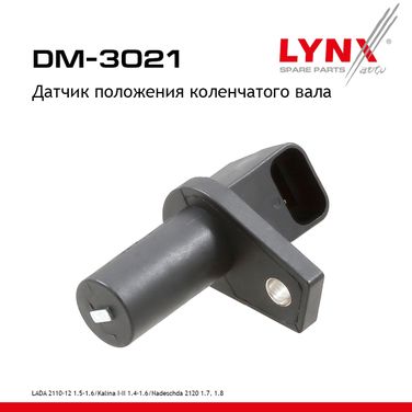 LYNXauto DM-3021 Датчик положения коленчатого вала lada 2111/12 - 1