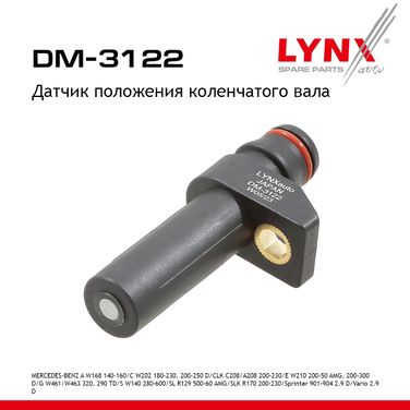 LYNXauto DM-3122 Датчик положения коленчатого вала - 1