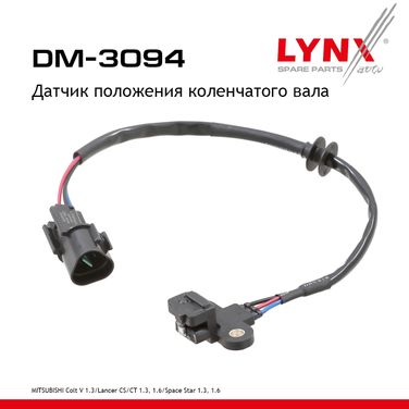 LYNXauto DM-3094 Датчик положения коленчатого вала - 1