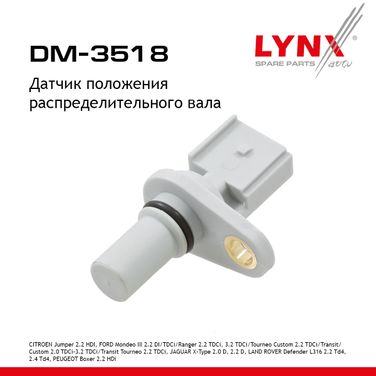 LYNXauto DM-3518 Датчик положения распределительного вала - 1