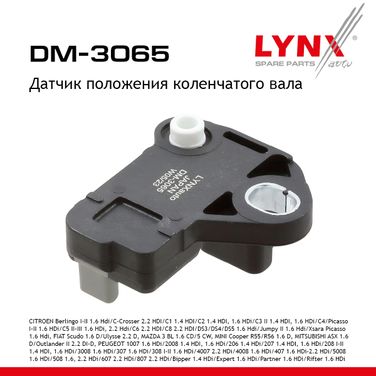 LYNXauto DM-3065 Датчик положения коленчатого вала - 1