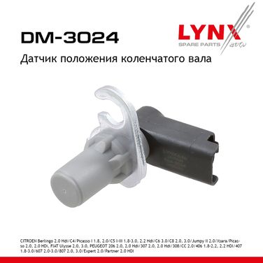 LYNXauto DM-3024 Датчик положения коленчатого вала - 1