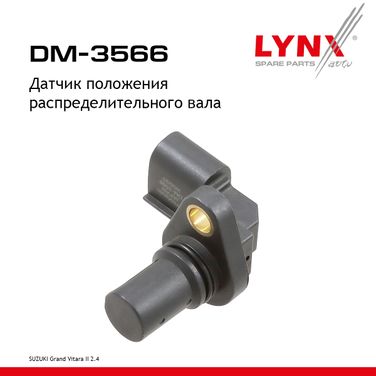 LYNXauto DM-3566 Датчик положения распределительного вала - 1