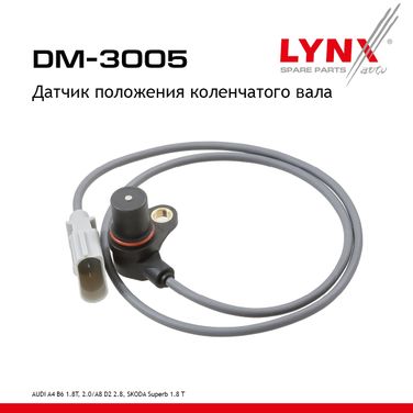 LYNXauto DM-3005 Датчик положения коленчатого вала - 1