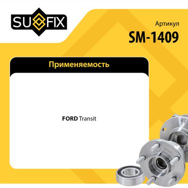 SUFIX SM-1409 Комплект подшипника ступицы колеса | перед прав/лев | - 2